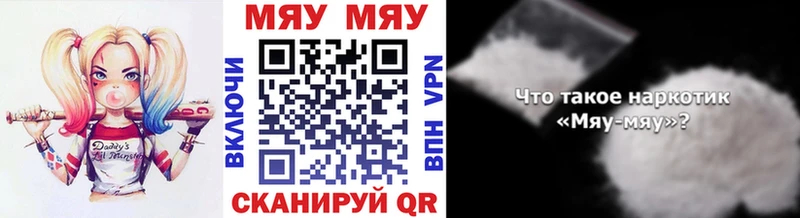 Виды наркотиков купить Искитим КОКАИН  Канабис  Меф  ГАШ 