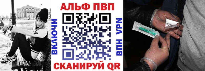 APVP СК КРИС Искитим