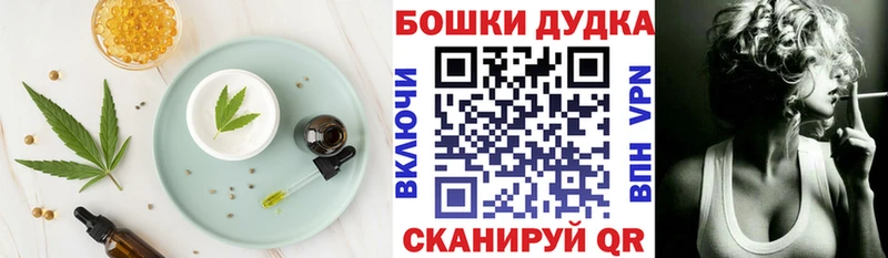 купить наркотики цена  Искитим  Cannafood конопля 