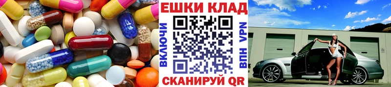 ЭКСТАЗИ DUBAI  блэк спрут ссылка  Искитим 