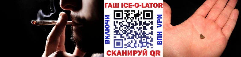 магазин продажи   Искитим  дарк нет официальный сайт  ГАШИШ индика сатива  МЕГА зеркало 