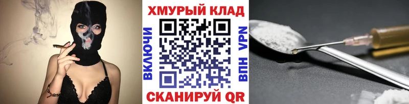 мега зеркало  Искитим  Героин афганец  как найти  