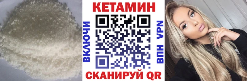 цены наркотик  Искитим  КЕТАМИН VHQ 