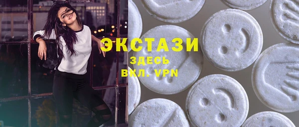 первитин Володарск