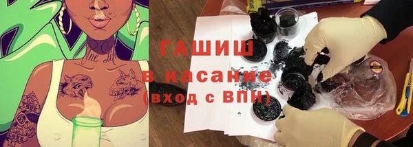 альфа пвп VHQ Волосово