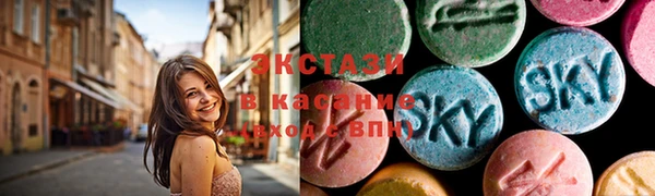 альфа пвп VHQ Волосово