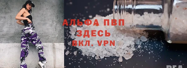 2c-b Верхний Тагил