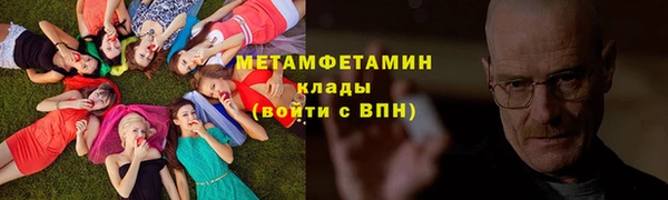 мяу мяу мука Волоколамск