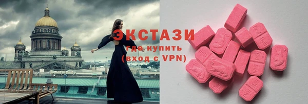 альфа пвп VHQ Волосово
