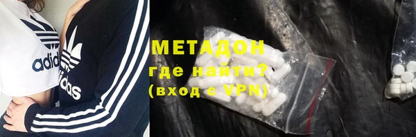 2c-b Верхний Тагил
