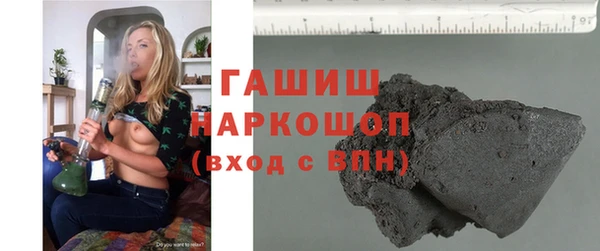 альфа пвп VHQ Волосово
