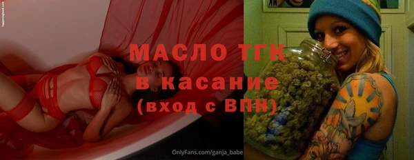 2c-b Верхний Тагил