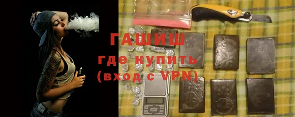 2c-b Верхний Тагил