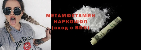 2c-b Верхний Тагил