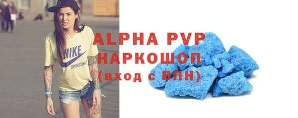2c-b Верхний Тагил