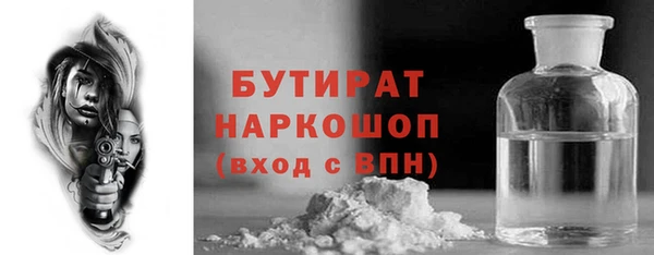 мяу мяу мука Волоколамск