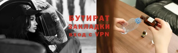 2c-b Верхний Тагил