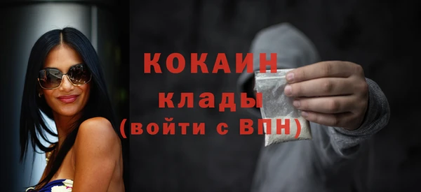 не бодяженный Верея