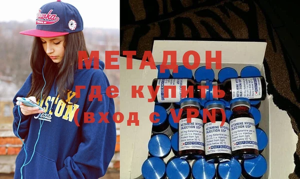 первитин Володарск