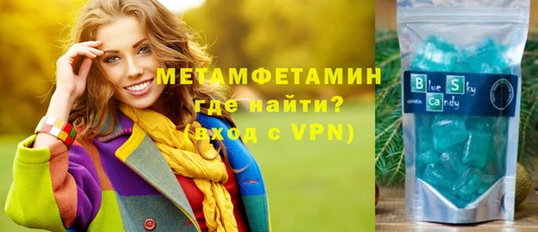 не бодяженный Верея
