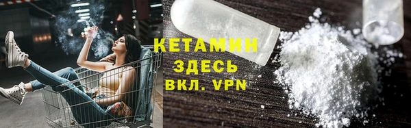 первитин Володарск