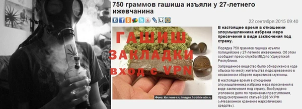 мяу мяу мука Волоколамск