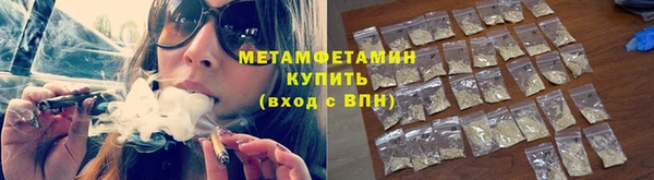 не бодяженный Верея