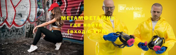 мяу мяу мука Волоколамск