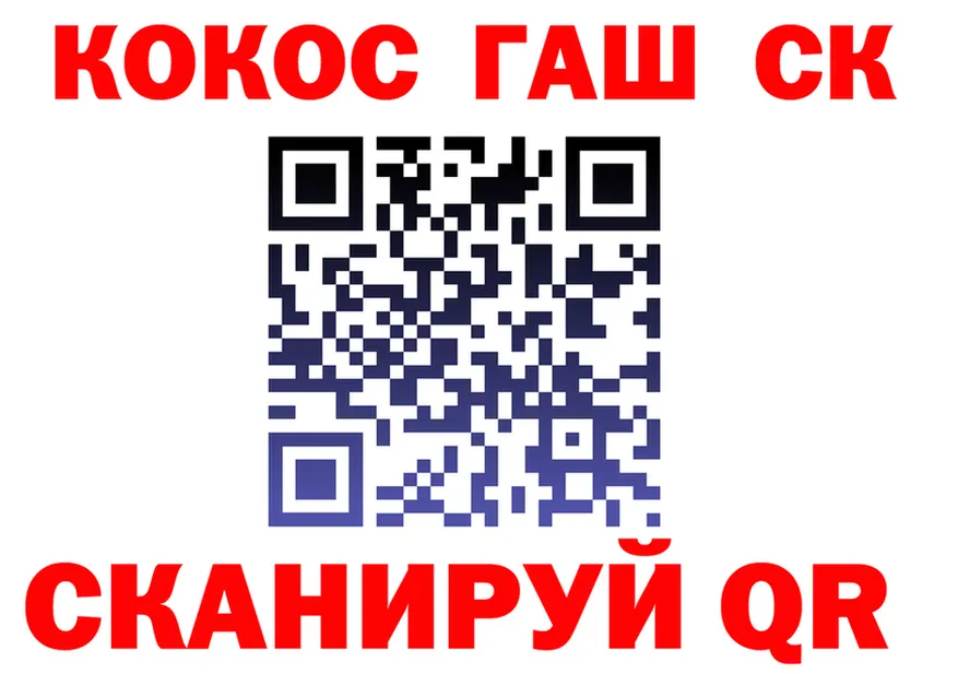 ГАШ VHQ ссылка это mega Искитим