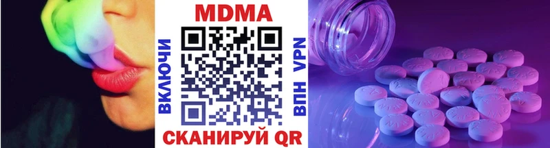 МДМА Molly  Искитим 