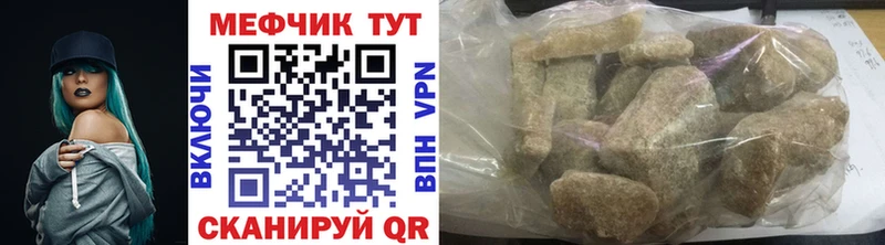 OMG   Искитим  МЕФ мяу мяу 