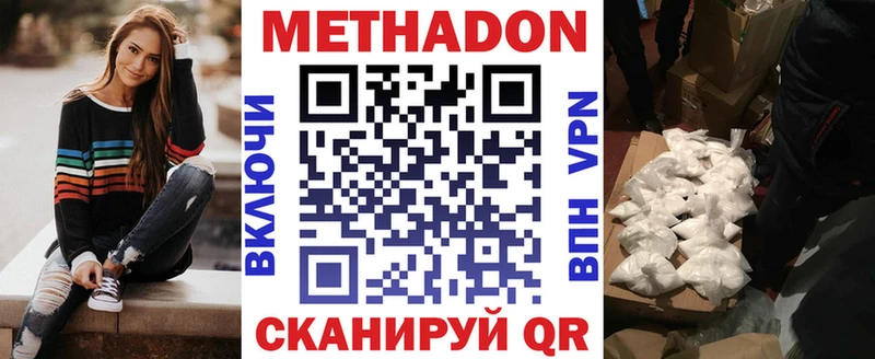 blacksprut как зайти  Искитим  МЕТАДОН кристалл 