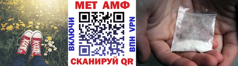 shop как зайти  гидра рабочий сайт  Метамфетамин мет  Искитим  купить наркотики сайты 