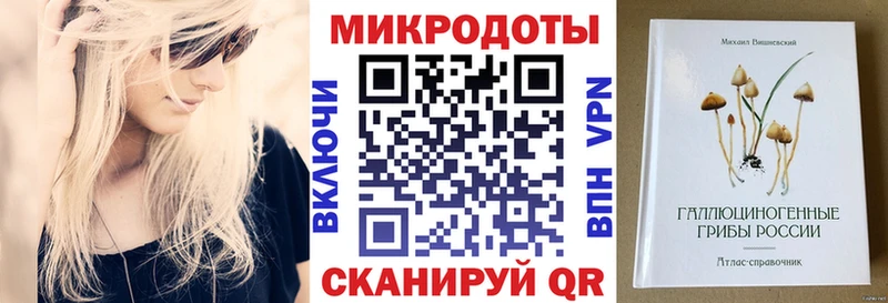 Псилоцибиновые грибы Magic Shrooms наркотики blacksprut ССЫЛКА Искитим